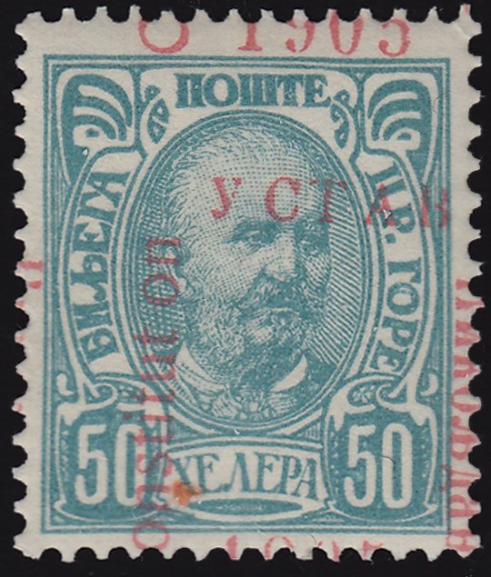 Montenegro Scott 71 Unused hinged.
