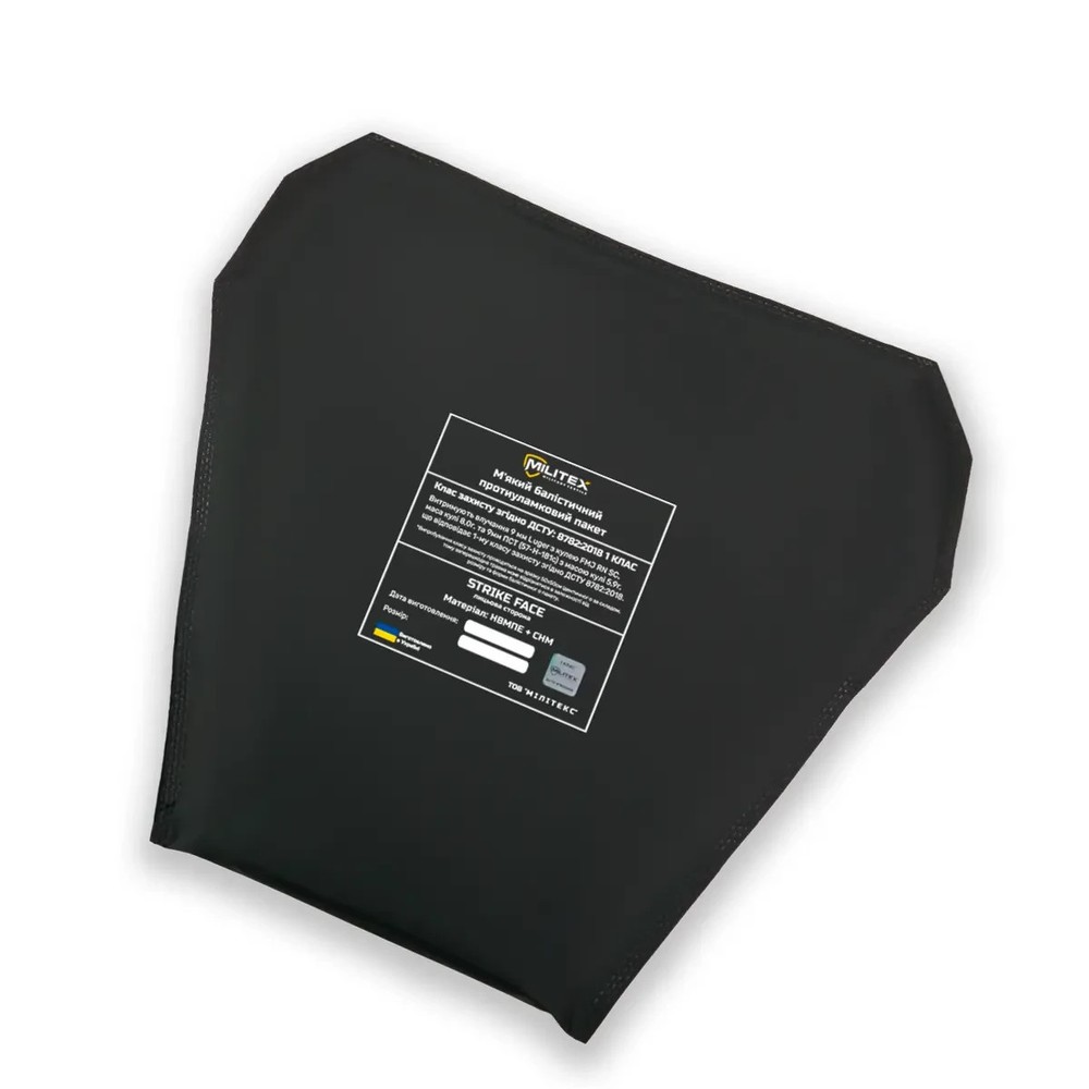 Ukrainian Groin Protector MM14 Pixel Ballistic Panel Level 1 UHMWPE Armor