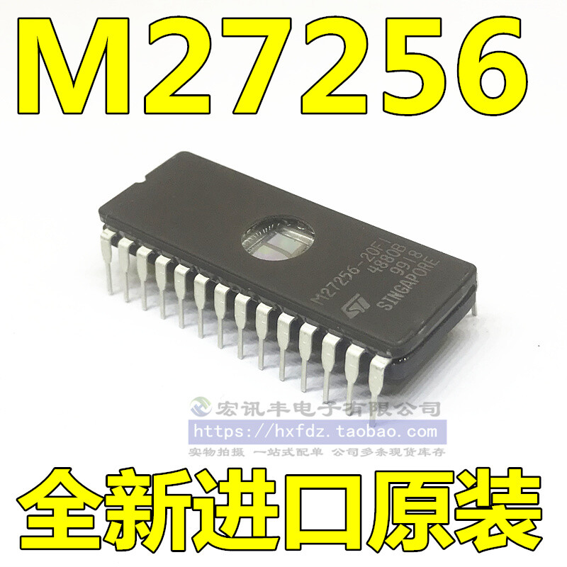 M27256-20F1 #96-9