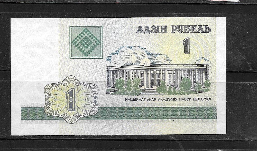 BELARUS #21 2000 UNC RUBLE CURRENCY BANKNOTE NOTE BILL PAPER MONEY