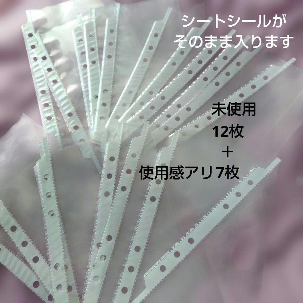 Seria 6 Ring EVA Clear Refills (Multiple Types)