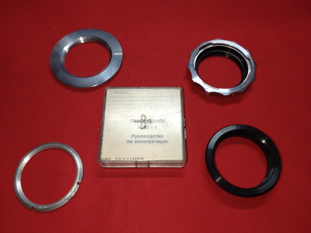 Adapter rings