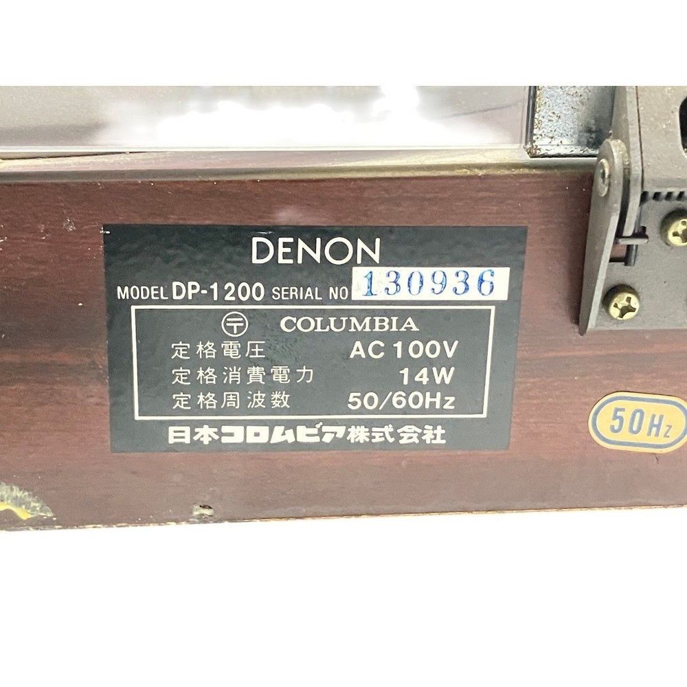 Denon Turntable DP-1200 Record Player Tested as is