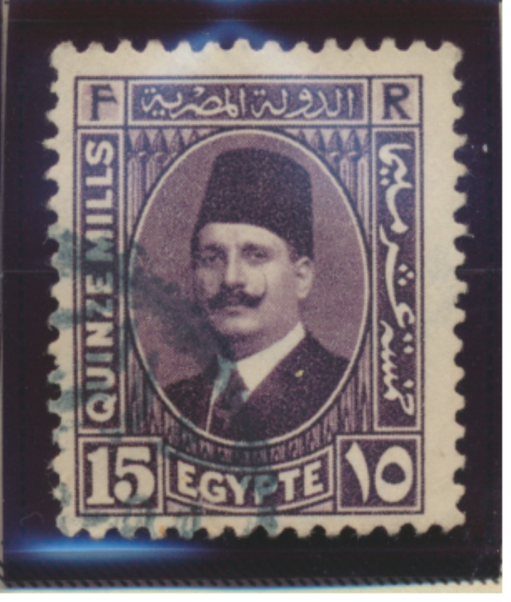 Egypt Stamp Scott #196, Used