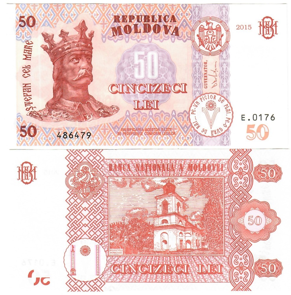 Moldova 50 Lei 2015 UNC
