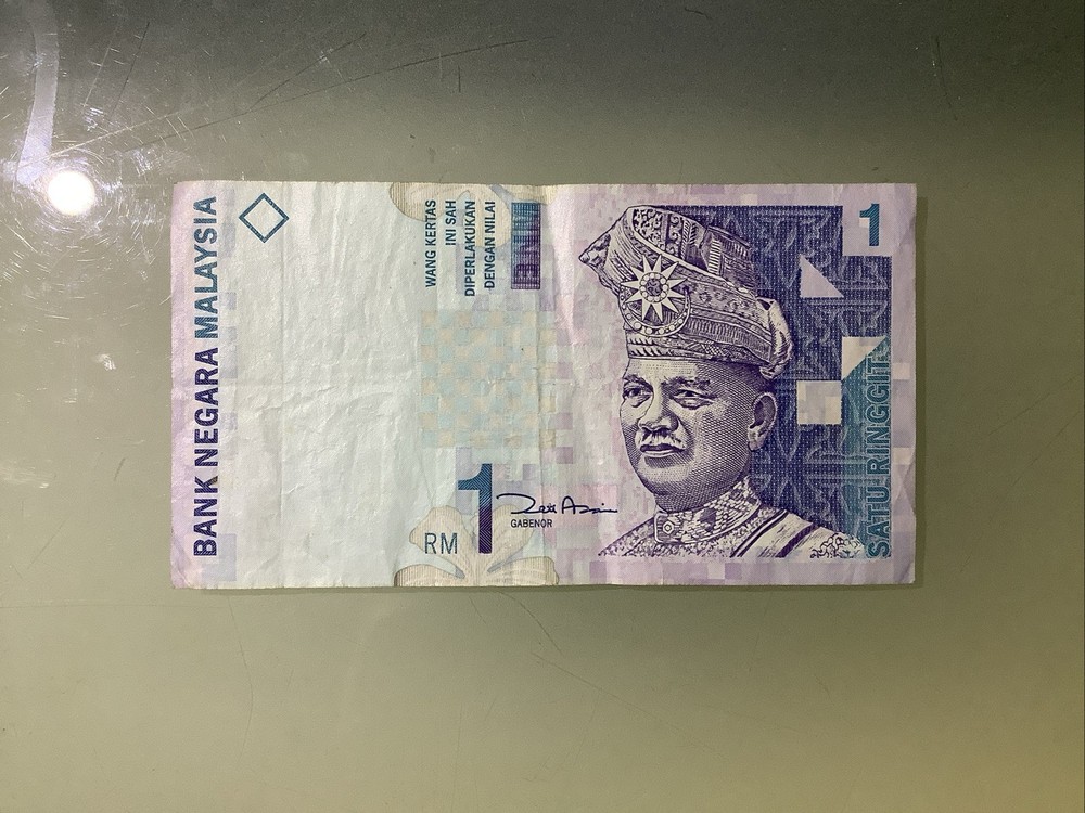 Malaysia 1 Ringgit 1998 Circulated