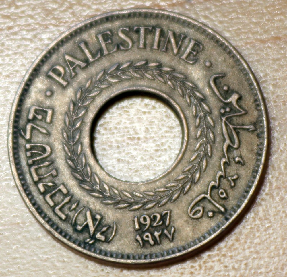 1927 Palestine 5 Mils
