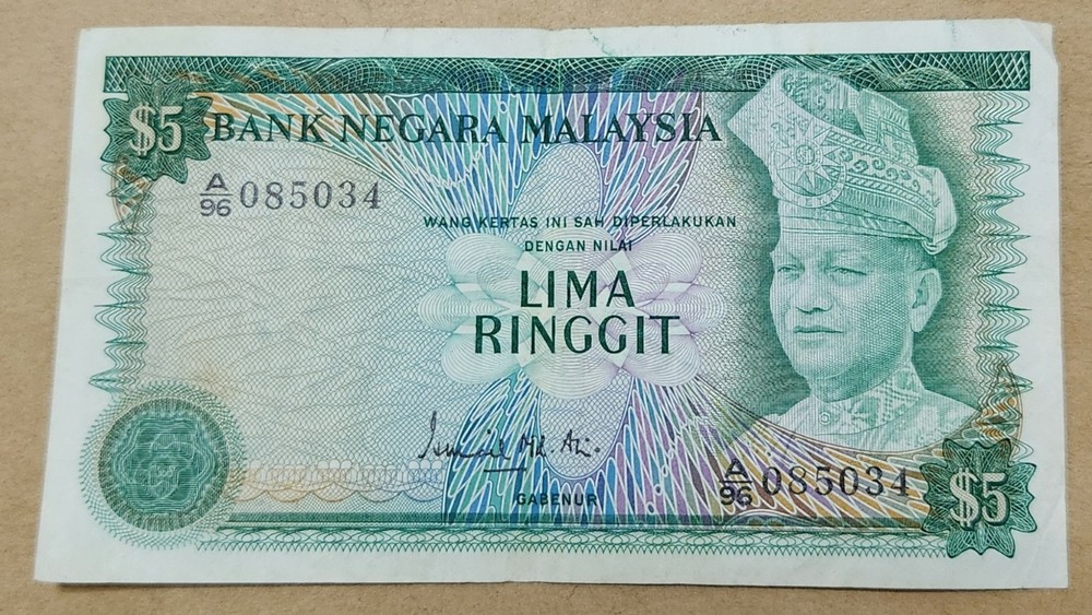 MALAYSIA 🇲🇾 FIVE (5) RINGGIT BANKNOTE (CIRCA 1976-1981 / P# 14a)