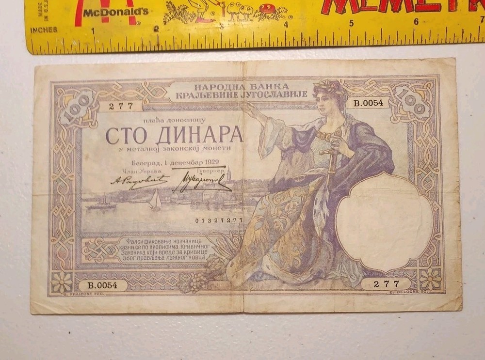 1929 Yugoslavia 100 Dinara Note; Pick 27 *Circulated*
