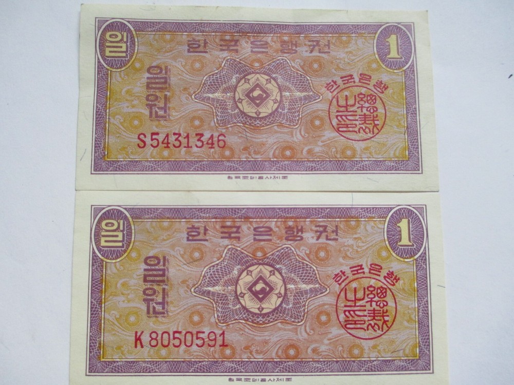 south Korea banknotes1962
