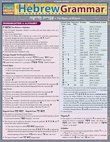 Hebrew Grammar (Quick Study Academic)