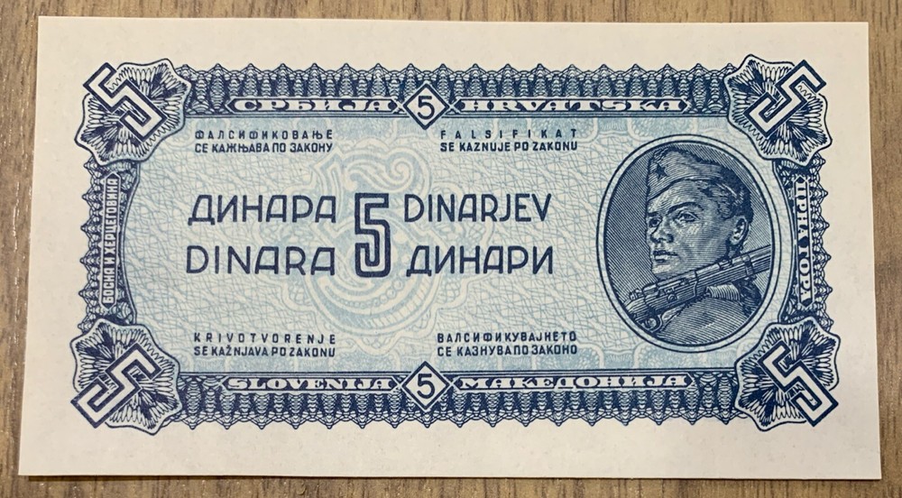 Gem CU 1944 Yugoslavia 5 Dinara Note P 49