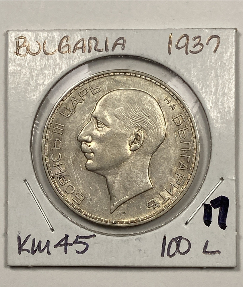 1937 Bulgaria 100 Leva. Extra Fine. KM 45.