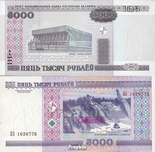 Belarus Pick-number: 29a bankfrisch 2000 5.000 Rublei
