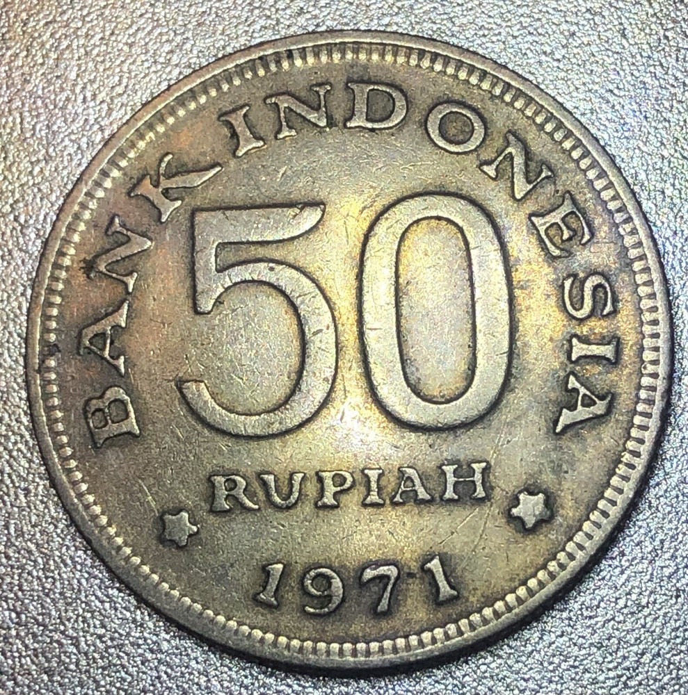 1971 Indonesia 50 rupiah Coin
