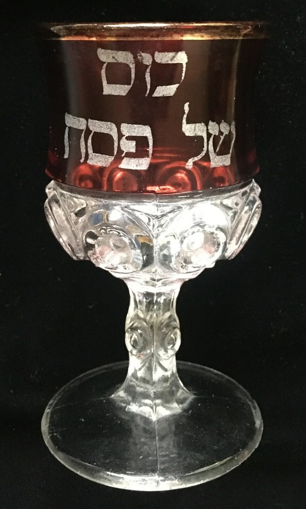 Rare Passover Kiddish cup Elijah’s cup Ruby Glass Bullseye Pattern c 1880 EAPG