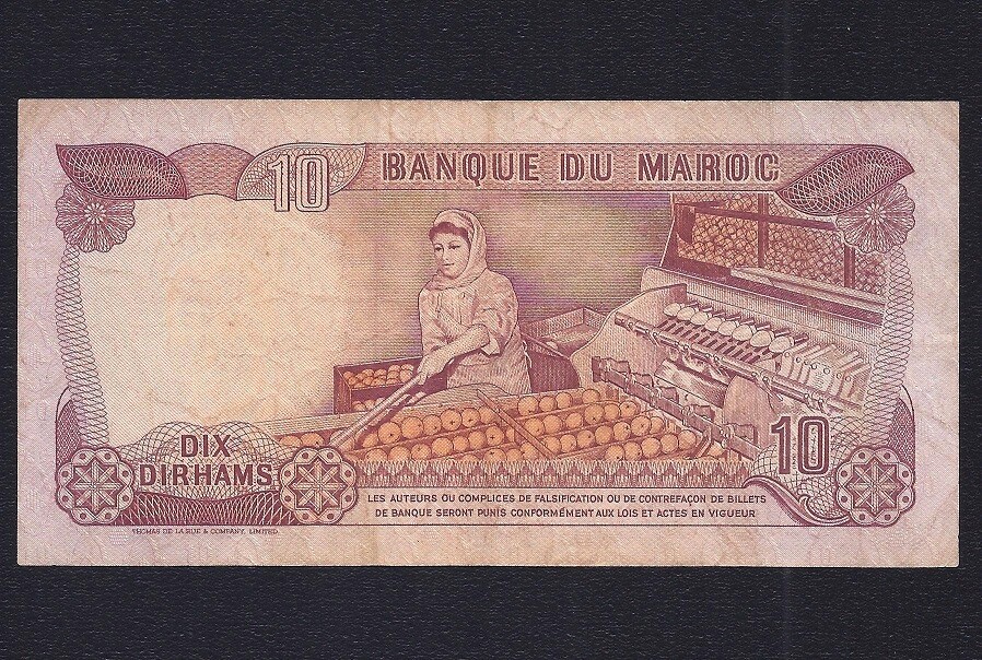 Morocco 10 Dirhams 1970 P-57 REPLACEMENT (Prefix Y/3 )