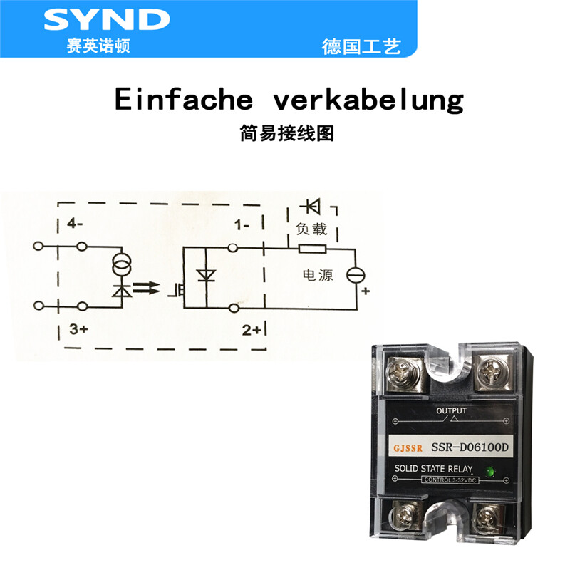 100A SSR single-phase solid state relay 60V DC control DC SSR-D06100D
