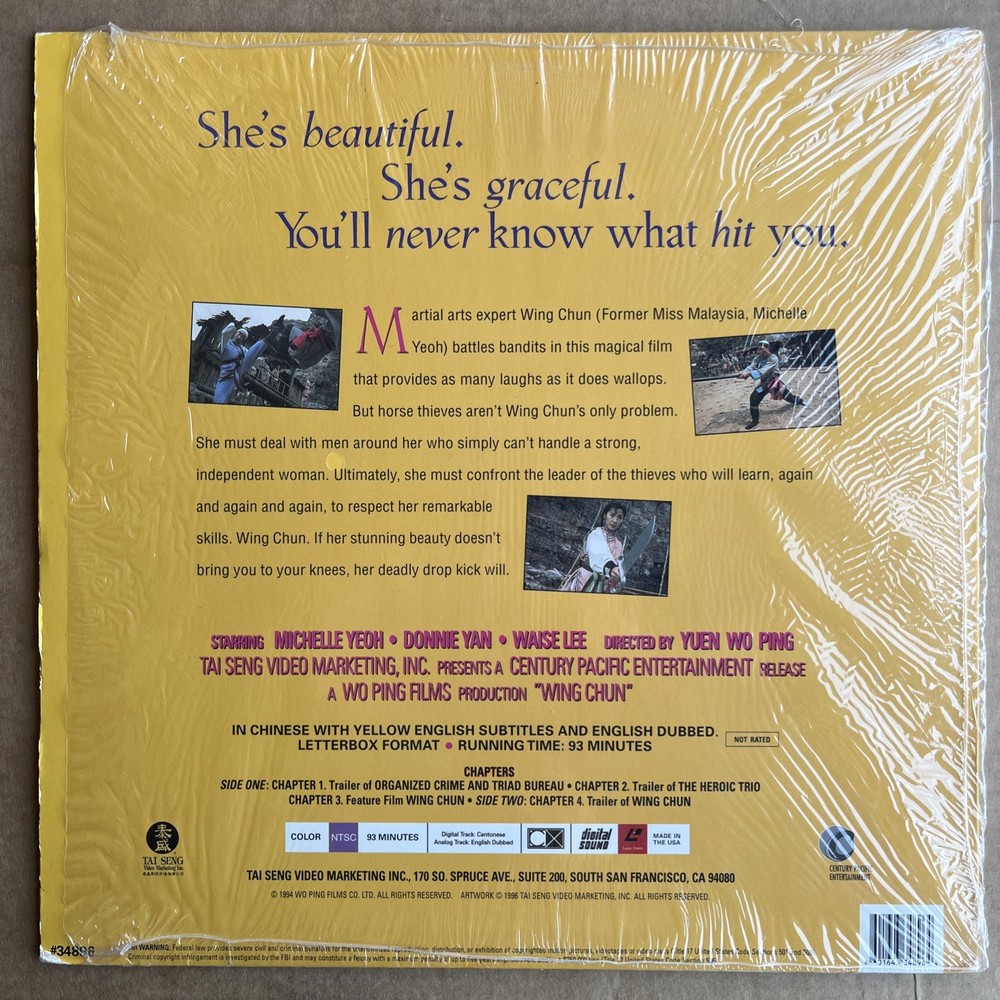 Wing Chun (Laserdisc)