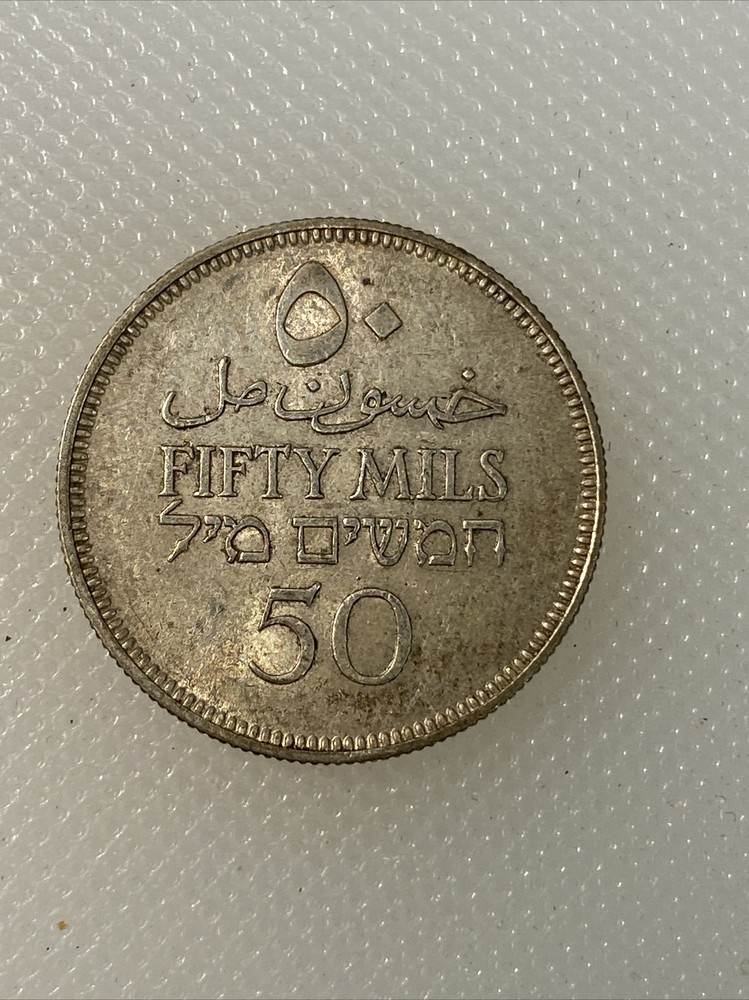1935 Palestine 50 Mils D1