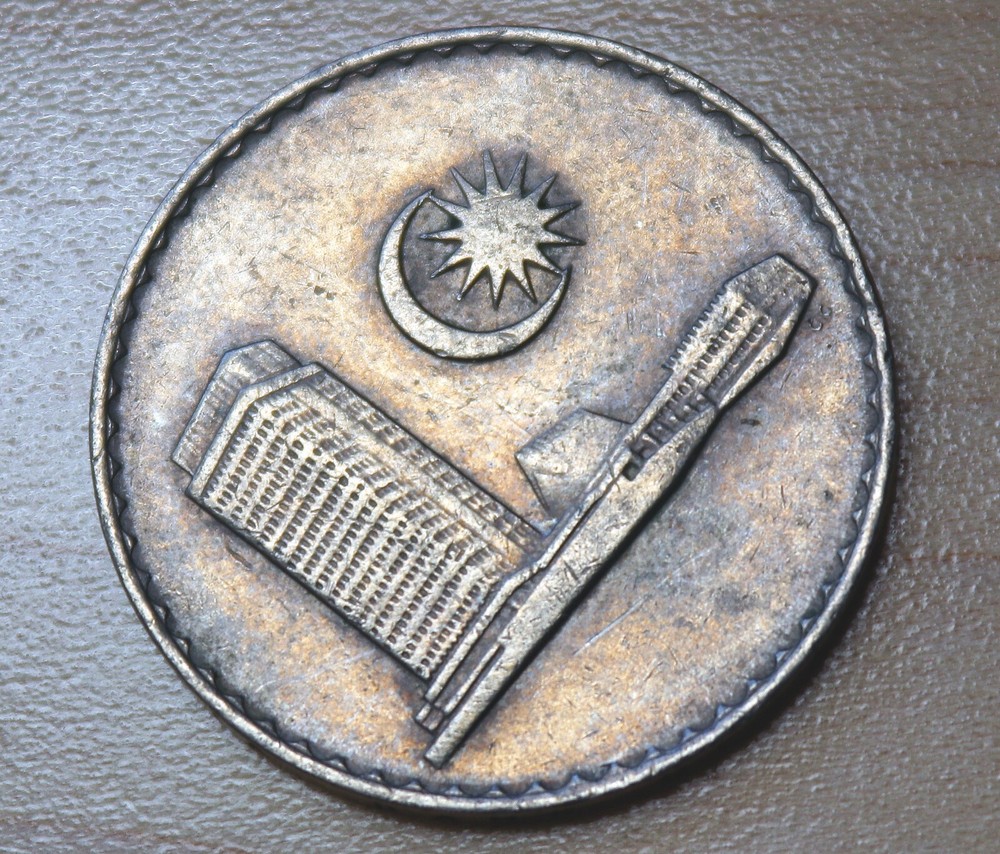 1981 Malaysia 50 Sen