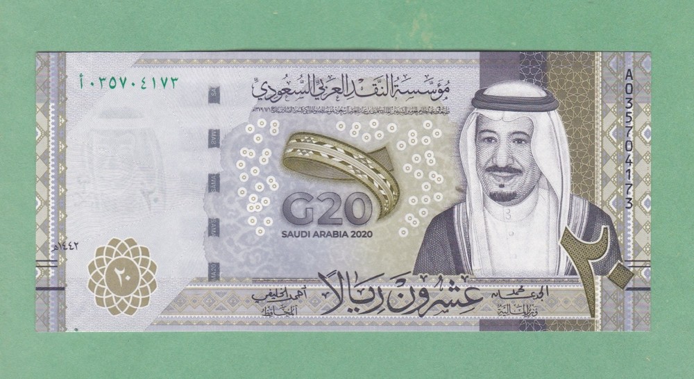 Saudi Arabia 20 Riyal  Note   2020   B142   UNCIRCULATED