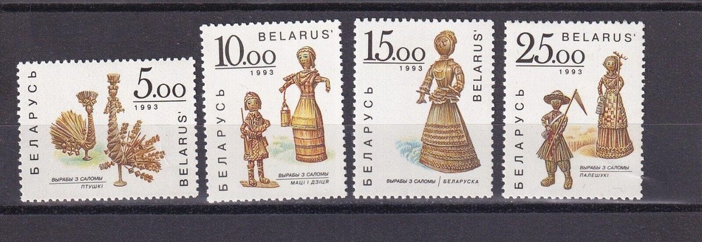 SA06 Belarus 1993 Straw Figures mint stamps
