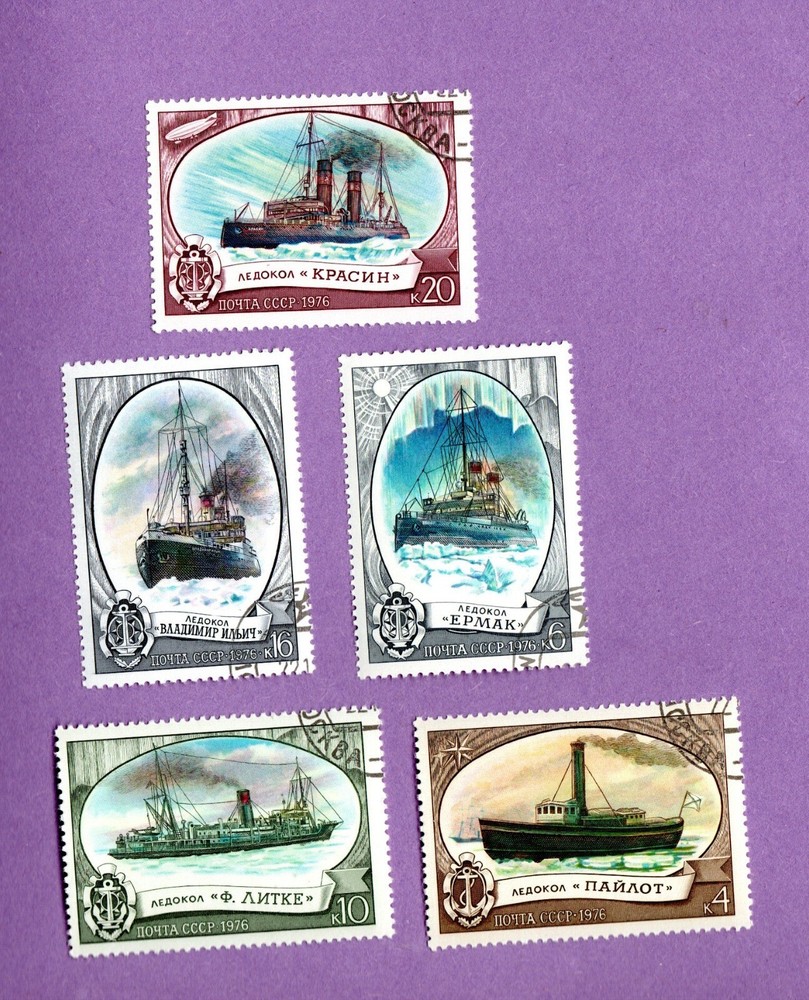 RUSSIA 4532-36 CTO ICEBREAKERS