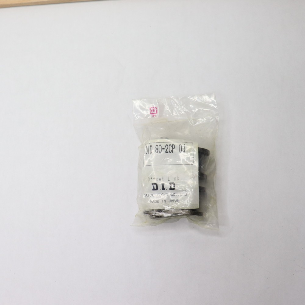 (2-Pk) Roller Chain Offset Link 80-2CP