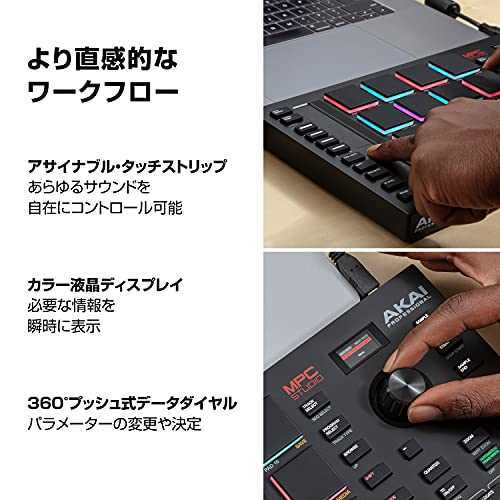 Akai Professional MPC Studio Music Production Controller