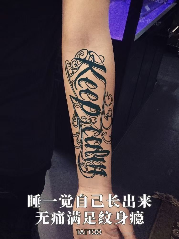 Waterproof durable simulation male domineering semi-permanent sticker