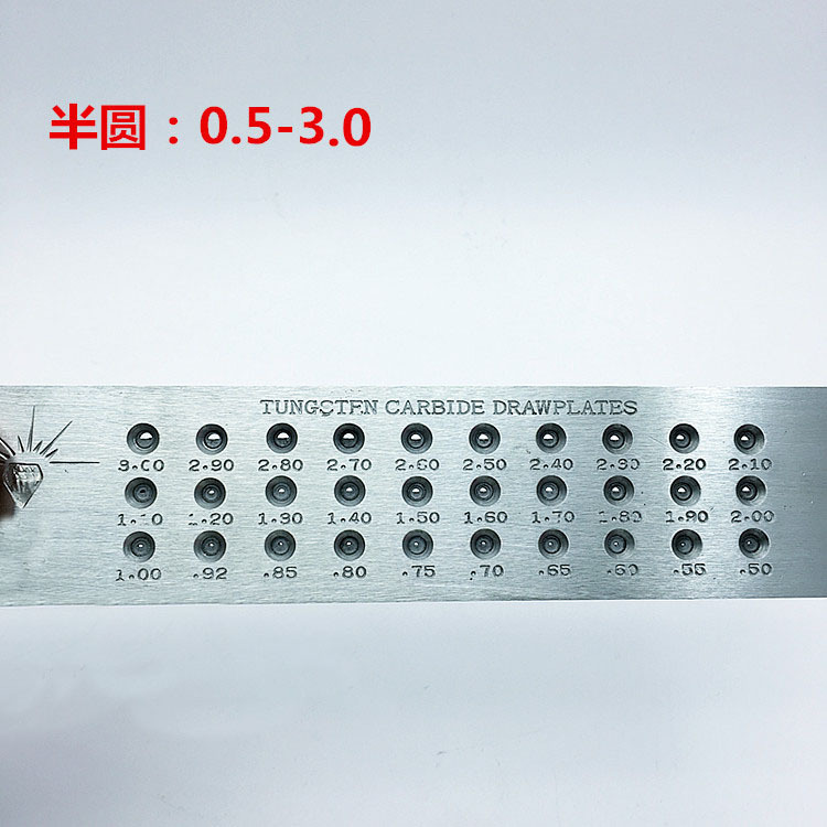 Tungsten Carbide Wire Drawplate for Jewelry Making Half Round 0.5-3.0mm