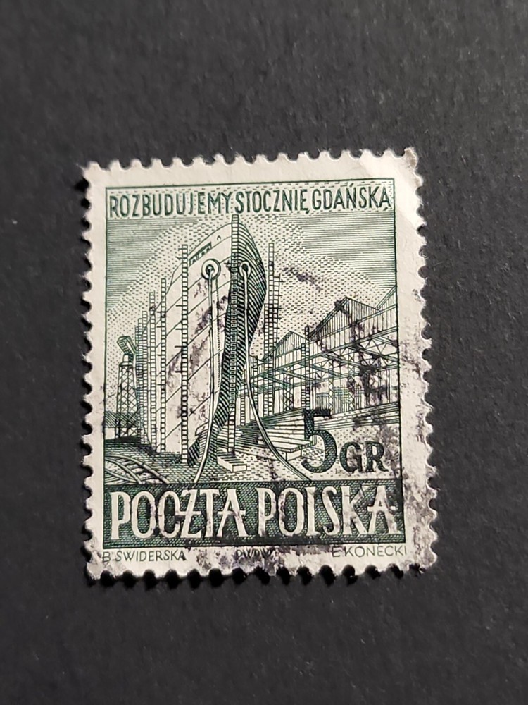 Foreign Stamp Used - # 5403