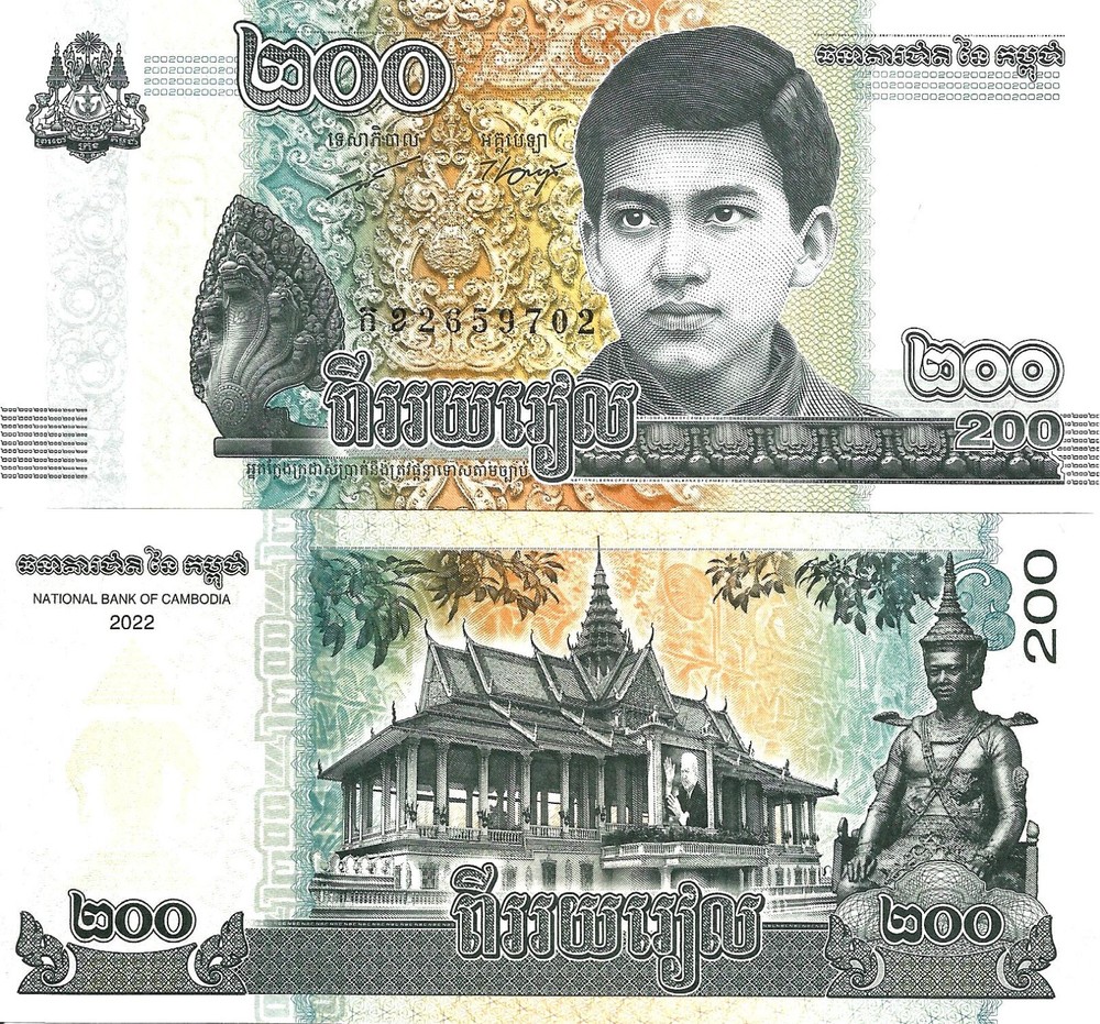 Cambodia 200 riels 2022 P-65A UNC