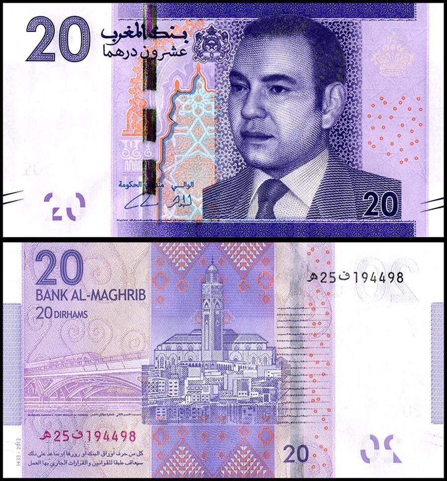Morocco 20 Dirhams, 2012 (AH1433), P-74, UNC