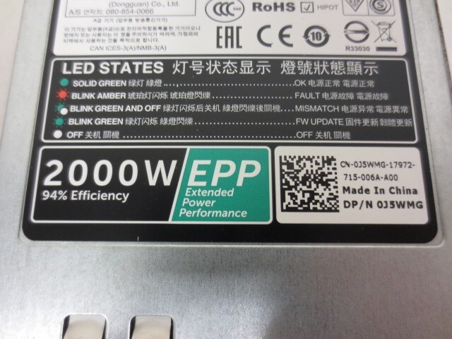 Dell PowerEdge FX2 2000W EPP 80+ Platinum Power Supply