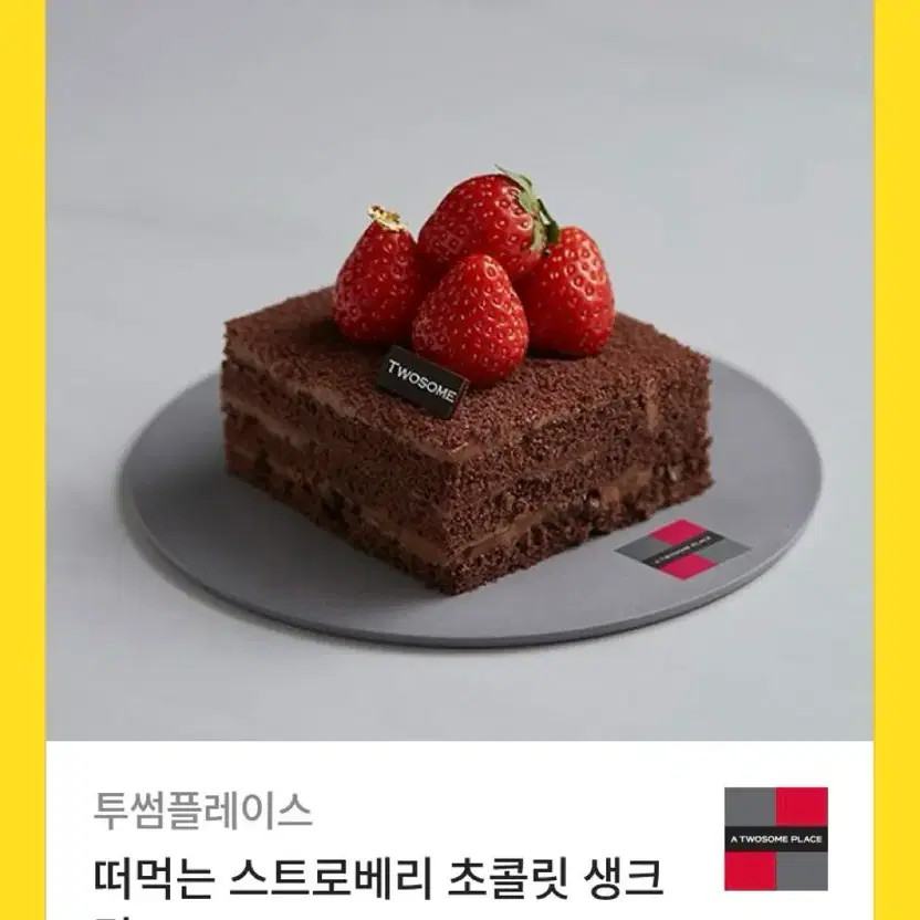 Gift Card Set with 4 Vouchers Official