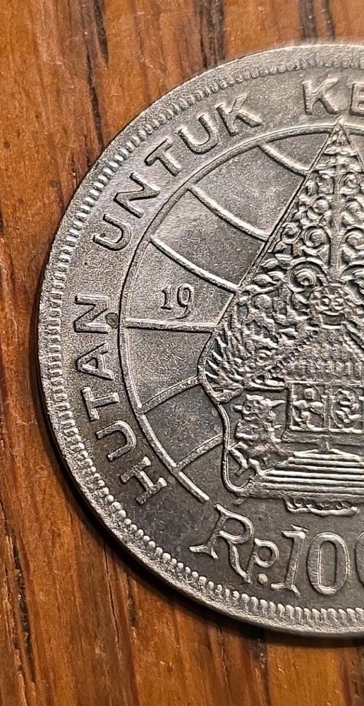 1978 Indonesia 100 Rupiah Commemorative Issue Forestry Prosperity