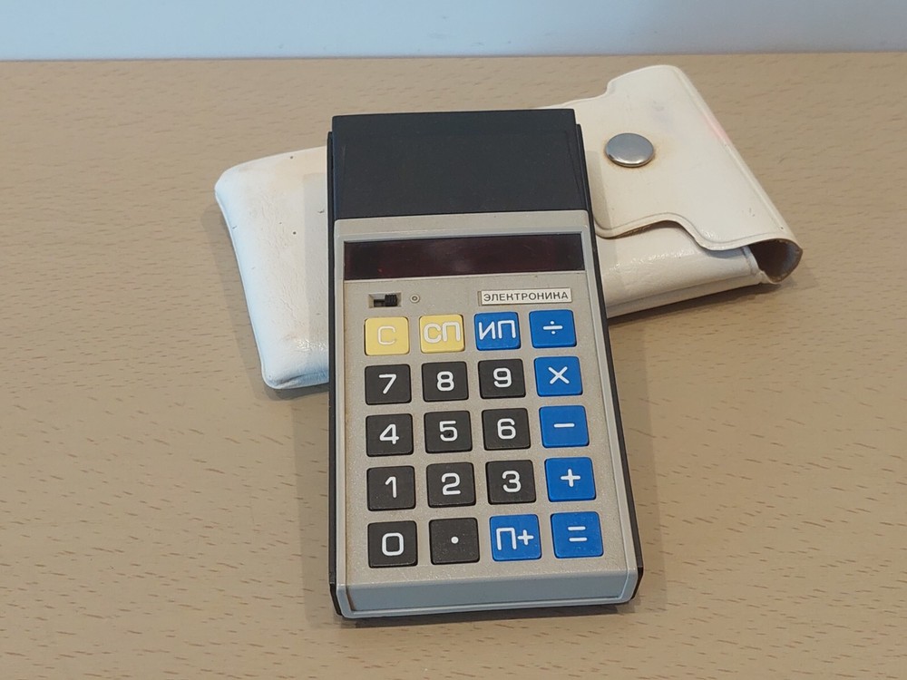 Soviet Calculator Electronics B3-24. USSR Vintage Original