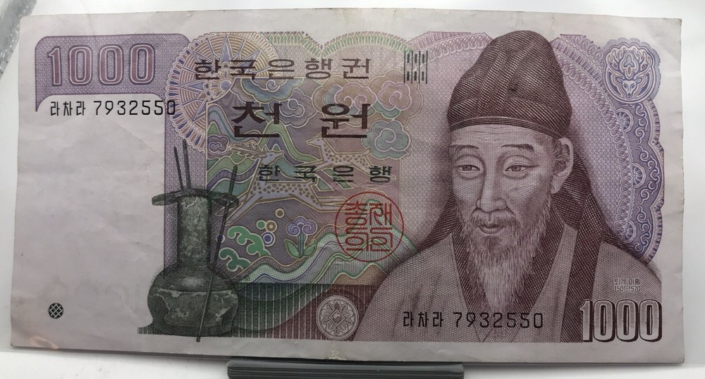 1983 South Korea 1000 Won Currency Note