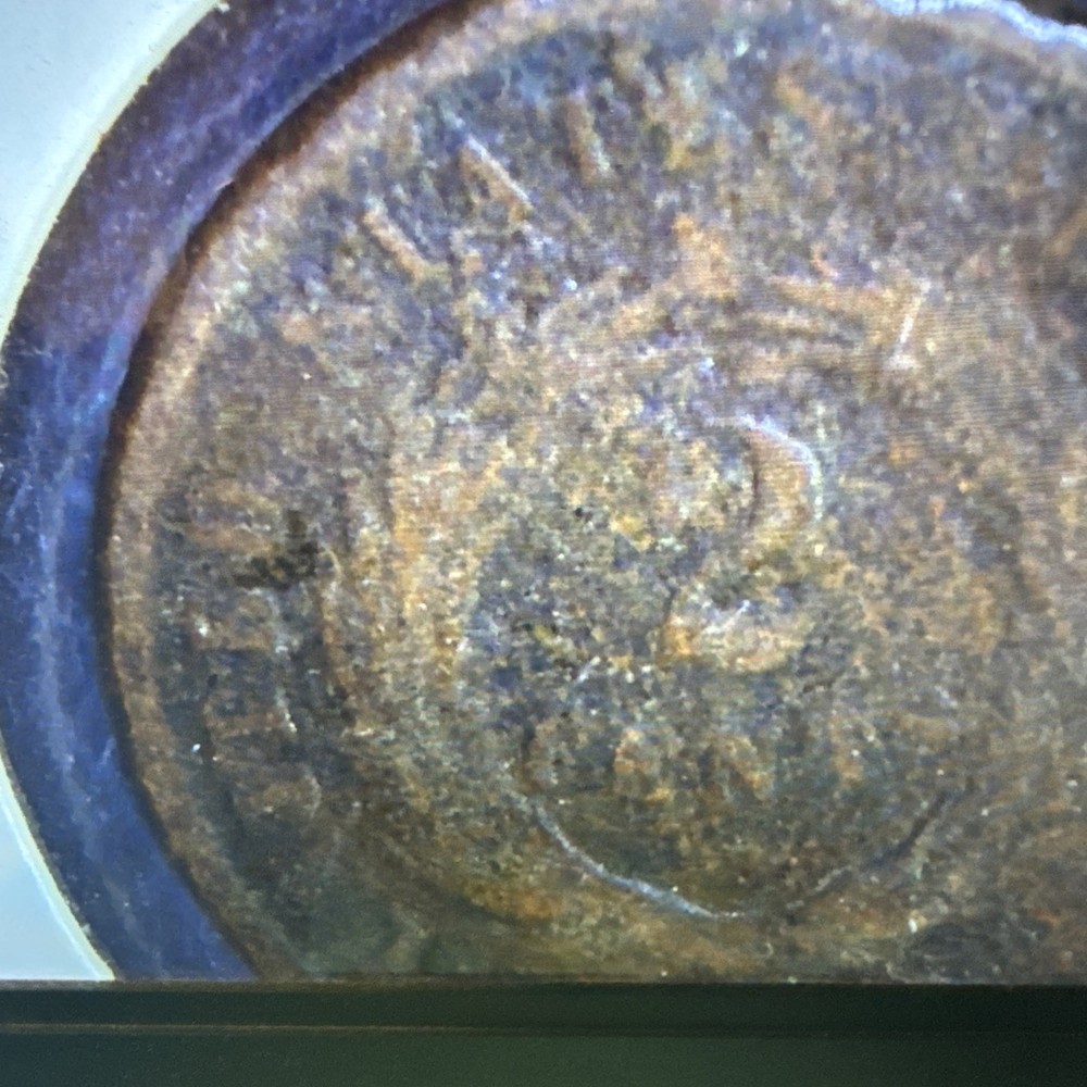 1865-2 Cent Piece Coin