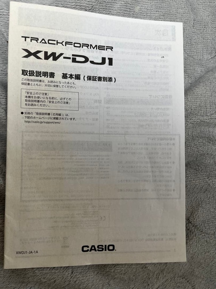 CASIO XW-DJ1 Trackformer DJ Controller Used from JAPAN
