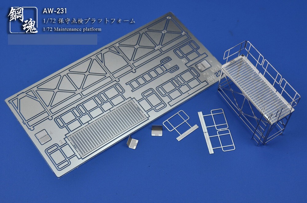 AW231 1/72 Maintenance platform PE Parts Model Tools Accessory