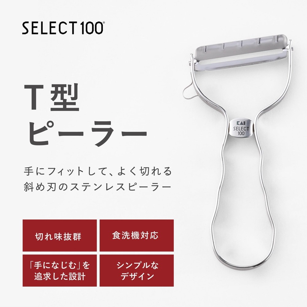 Kai Select 100 T-Peeler Standard, Metallic
