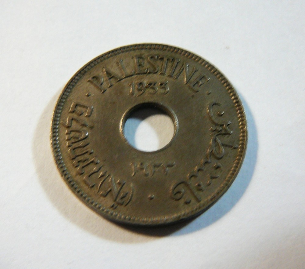 Palestine 1933 10 Mils Key Date