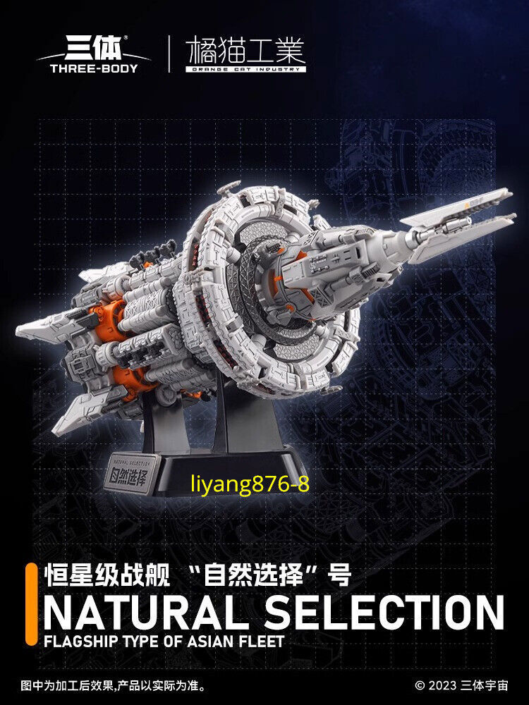 Natural Selection DIY Assembly Model Kit The Three Body Problem Decoration Base