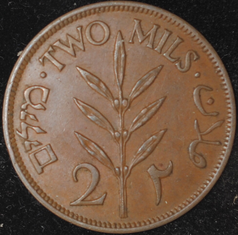 1946 Palestine 2 Mils AU+