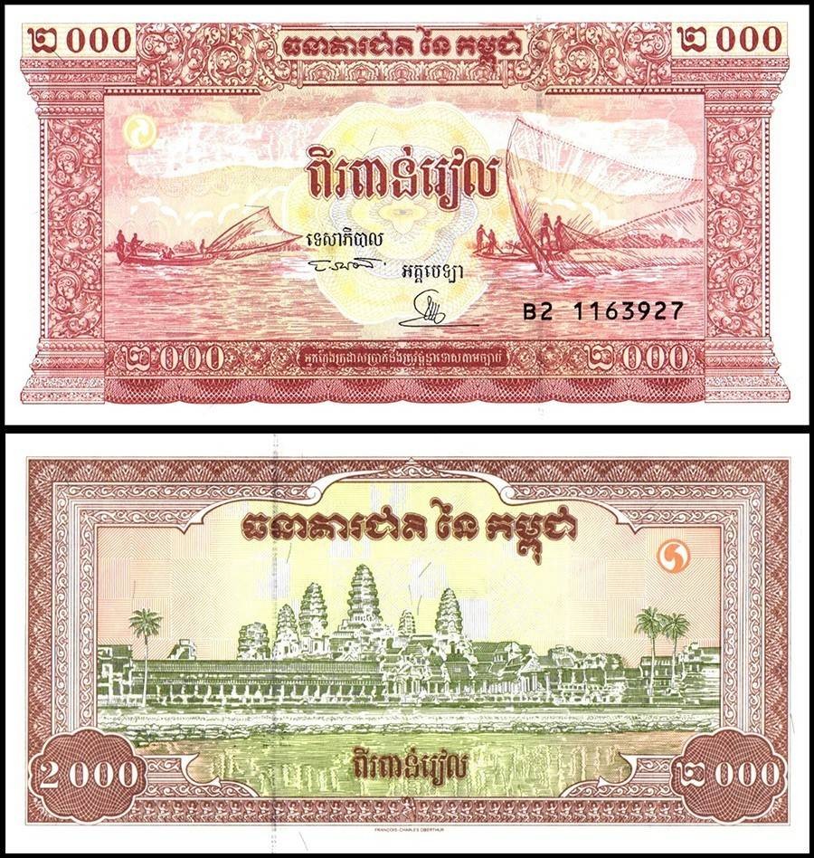 Cambodia 2000 Riels, 1995 ND, P-45, UNC