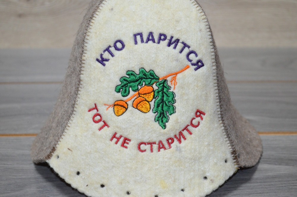 Sauna Hat 100% wool Банна шапка Кто парится тот не старится