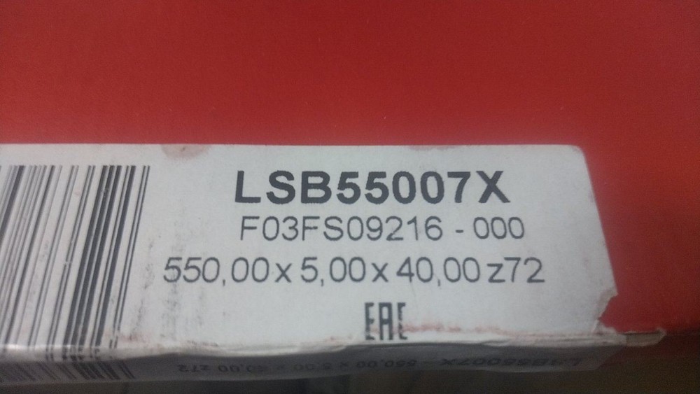 Freud LSB55007X 550mm Diameter Panel Sizing Blade